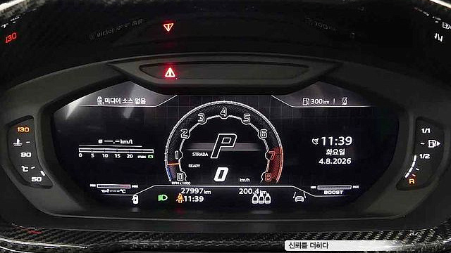 Lamborghini URUS 4.0 V8 S купить на сайте DeffCars