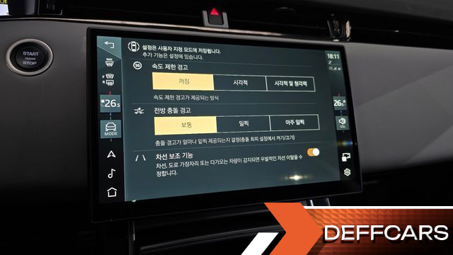 Land Rover RANGE ROVER EVOQUE P250 Dynamic SE купить на сайте DeffCars
