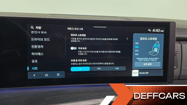 Hyundai SANTAFE HEV 1.6 2WD Calligraphy купить на сайте DeffCars