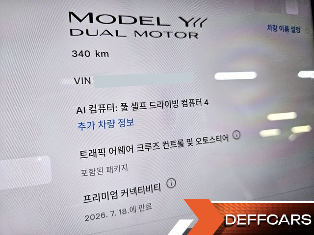 Tesla MODEL Y L Long Range AWD купить на сайте DeffCars