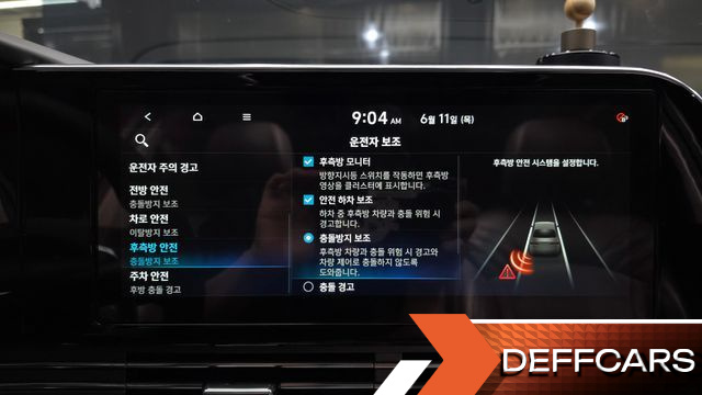 Hyundai GRANDEUR 2.5 Calligraphy купить на сайте DeffCars