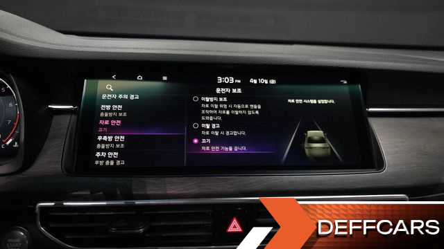Kia K7 2.5 GDI X Edition купить на сайте DeffCars