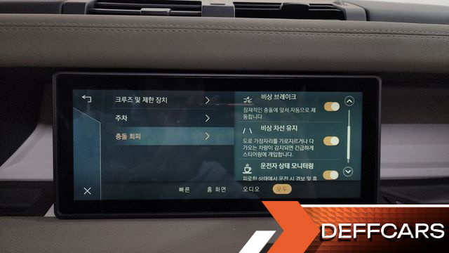 Land Rover DEFENDER 110 D250 SE купить на сайте DeffCars