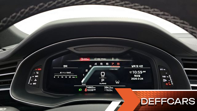 Audi Q8 55 TFSI Quattro Premium купить на сайте DeffCars