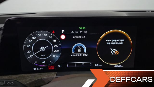 Kia K8 2.5 Gasoline 2WD Noblesse купить на сайте DeffCars
