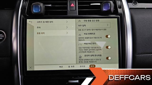 Land Rover DISCOVERY D250 SE купить на сайте DeffCars