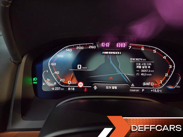 BMW 8-SERIES M850i xDrive Gran Coupe купить на сайте DeffCars