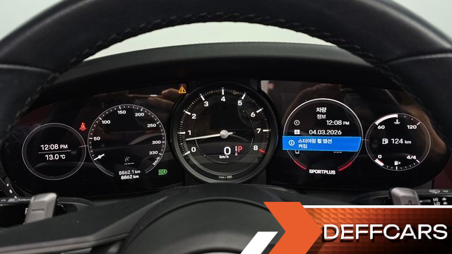 Porsche 911 Carrera 4S Cabriolet купить на сайте DeffCars