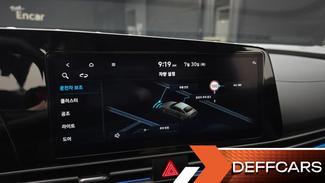 Hyundai AVANTE 1.6 Smart купить на сайте DeffCars