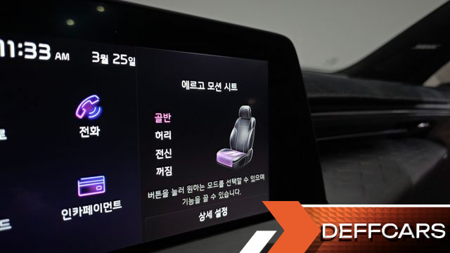 Kia K8 Signature купить на сайте DeffCars