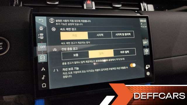 Land Rover DISCOVERY SPORT P250 S купить на сайте DeffCars