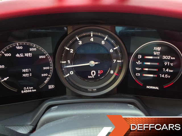 Porsche 911 Carrera 4S купить на сайте DeffCars