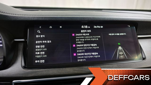 Kia K7 Prestige купить на сайте DeffCars