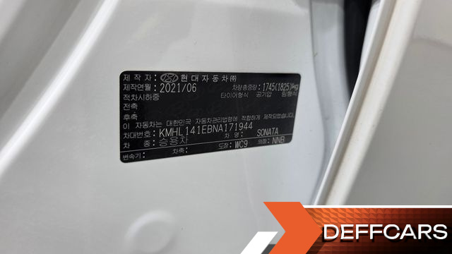 Hyundai SONATA 2.0 Premium Plus купить на сайте DeffCars