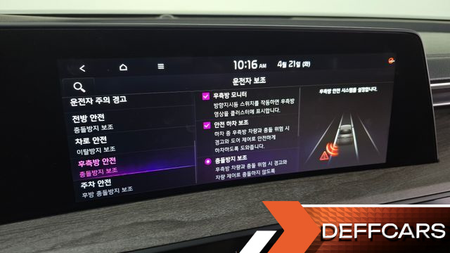 Kia K8 Noblesse купить на сайте DeffCars