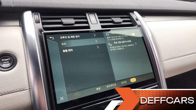 Land Rover DISCOVERY P360 R-Dynamic SE купить на сайте DeffCars