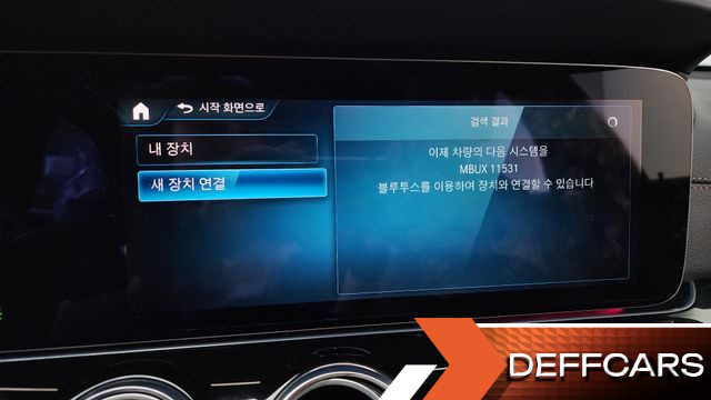 Mercedes E-CLASS E450 4MATIC Exclusive купить на сайте DeffCars