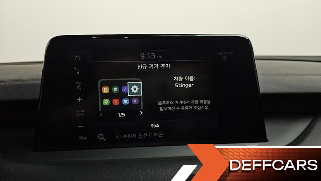 Kia STINGER 2.0 Turbo AWD Platinum купить на сайте DeffCars