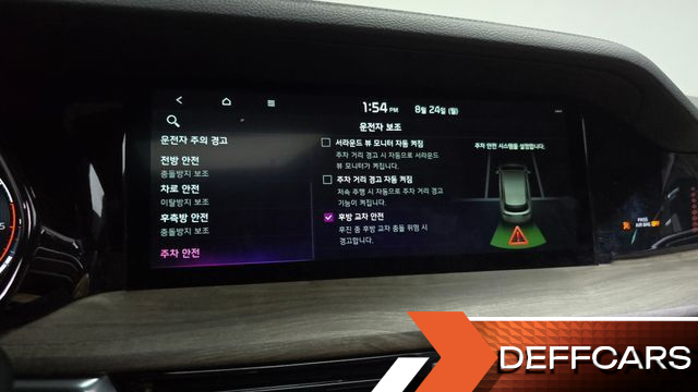 Kia MOHAVE Diesel 3.0 4WD 7-Seater Masters купить на сайте DeffCars