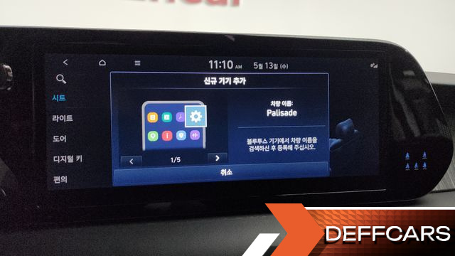 Hyundai PALISADE Gasoline 3.8 2WD Prestige купить на сайте DeffCars