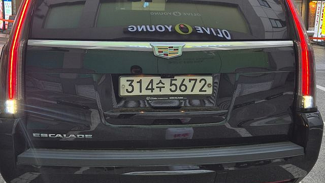 Cadillac ESCALADE 6.2 ESV 4th купить на сайте DeffCars