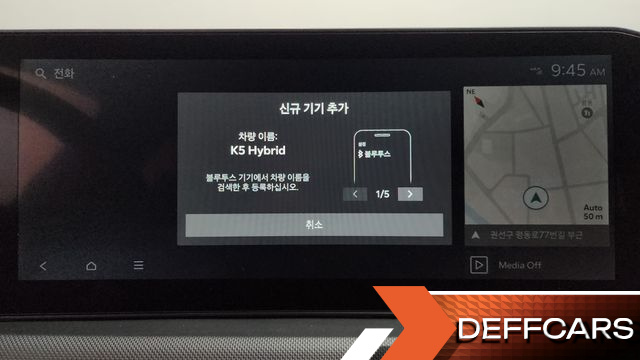 Kia K5 Prestige купить на сайте DeffCars