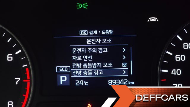 Kia K5 2.0 Prestige купить на сайте DeffCars
