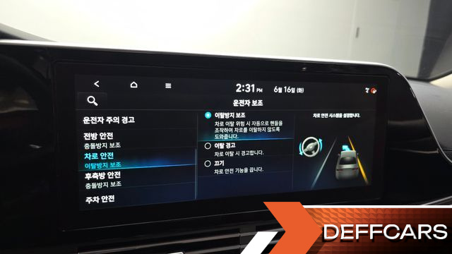 Hyundai GRANDEUR 2.5 Premium Choice купить на сайте DeffCars