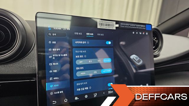 BYD DOLPHIN Base купить на сайте DeffCars