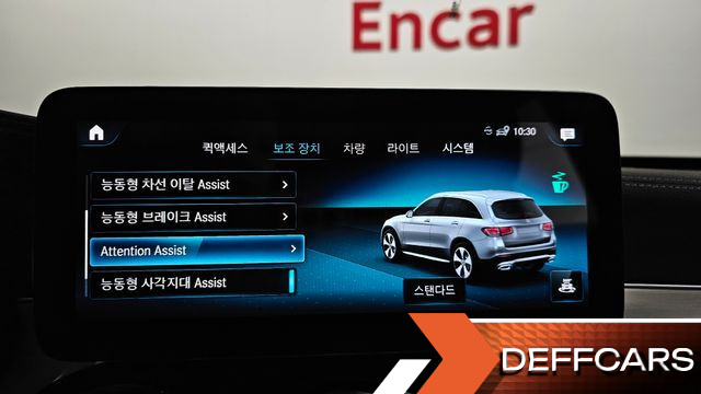 Mercedes GLC-CLASS GLC300e 4MATIC купить на сайте DeffCars