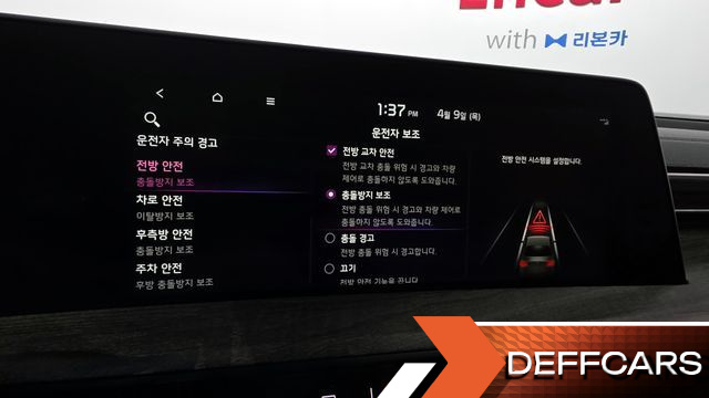 Kia K8 Noblesse купить на сайте DeffCars