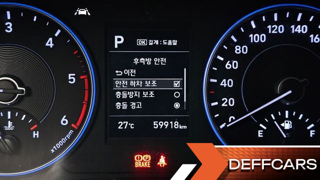 Hyundai PALISADE Diesel 2.2 2WD Exclusive купить на сайте DeffCars
