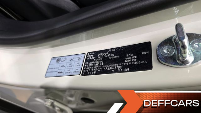Kia EV6 Long Range 2WD Air купить на сайте DeffCars