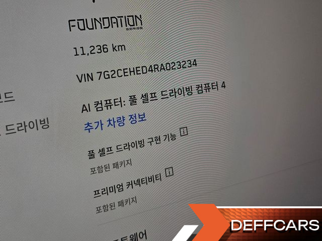 Tesla CYBERTRUCK AWD купить на сайте DeffCars