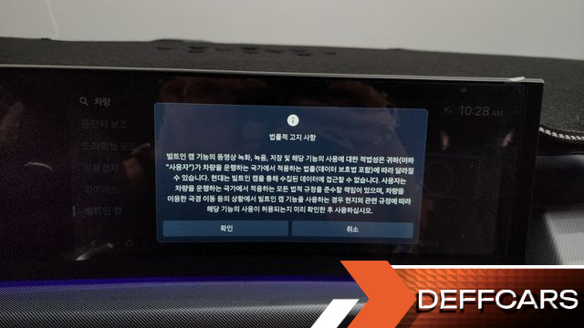 Hyundai SONATA Inspiration купить на сайте DeffCars