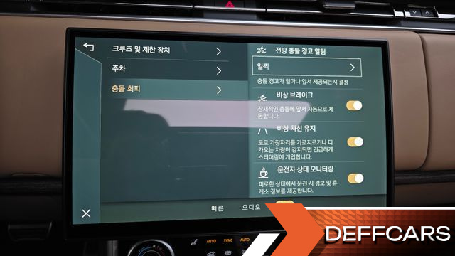 Land Rover RANGE ROVER P530 Autobiography Long Wheel Base купить на сайте DeffCars