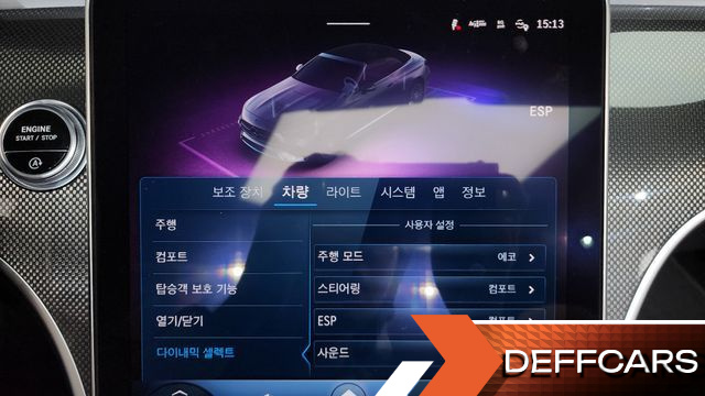 Mercedes CLE-CLASS CLE200 Cabriolet купить на сайте DeffCars