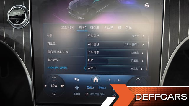 Mercedes CLE-CLASS CLE450 4MATIC Coupe купить на сайте DeffCars