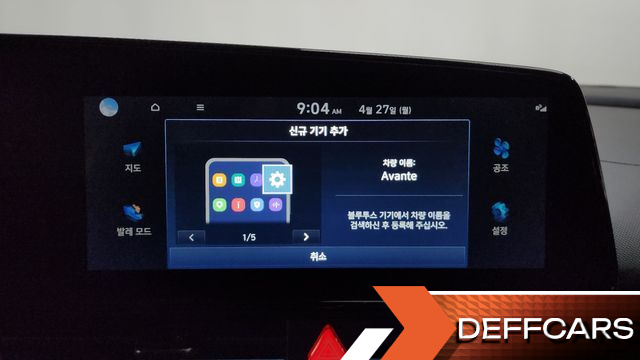 Hyundai AVANTE 1.6 Inspiration N Line купить на сайте DeffCars
