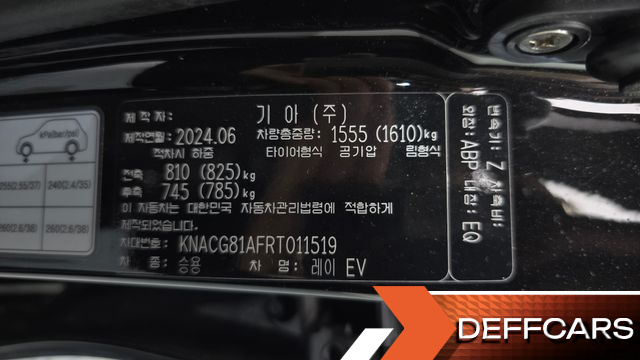 Kia RAY Air купить на сайте DeffCars