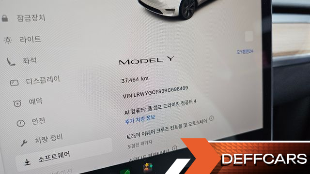 Tesla MODEL Y RWD купить на сайте DeffCars