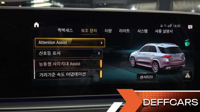 Mercedes GLE-CLASS AMG GLE53 4MATIC+ купить на сайте DeffCars