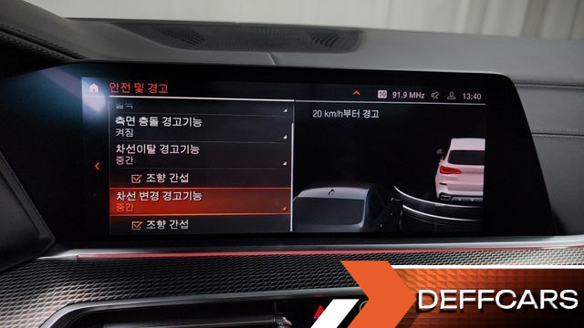 BMW X5 xDrive 40i M Sport купить на сайте DeffCars