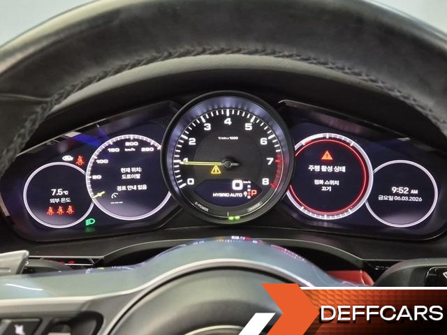 Porsche CAYENNE 3.0 E-Hybrid Coupe купить на сайте DeffCars