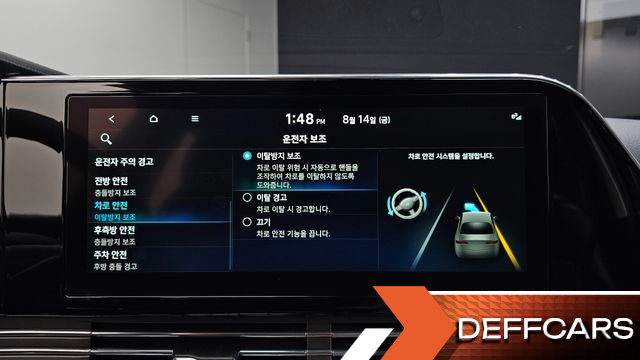 Hyundai GRANDEUR 3.3 Le Blanc купить на сайте DeffCars