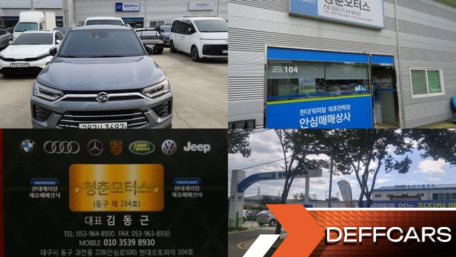 Ssangyong KORANDO Gasoline 1.5 2WD C5 Plus купить на сайте DeffCars