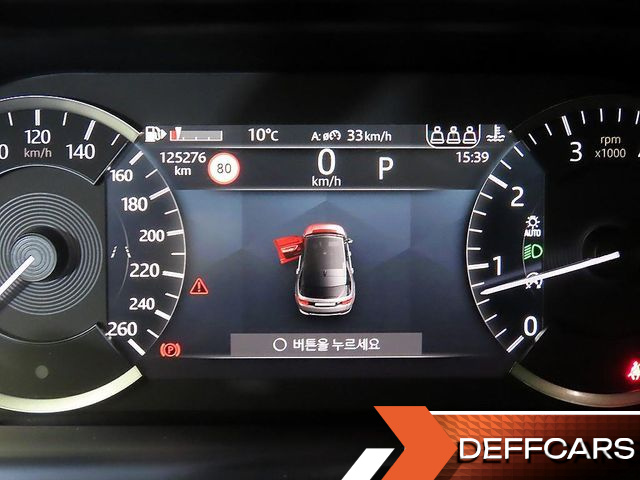 Land Rover DISCOVERY SPORT P250 S купить на сайте DeffCars