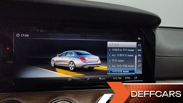 Mercedes E-CLASS E220d 4MATIC Exclusive купить на сайте DeffCars