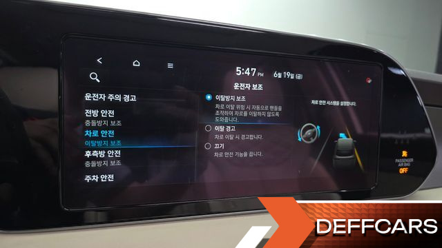 Hyundai PALISADE Gasoline 3.8 4WD Calligraphy купить на сайте DeffCars
