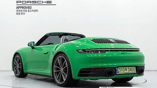 Porsche 911 Carrera 4 Cabriolet купить на сайте DeffCars